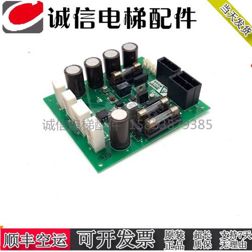 三菱电梯无机房电源板 P208704B000G01 原装正品电梯配件