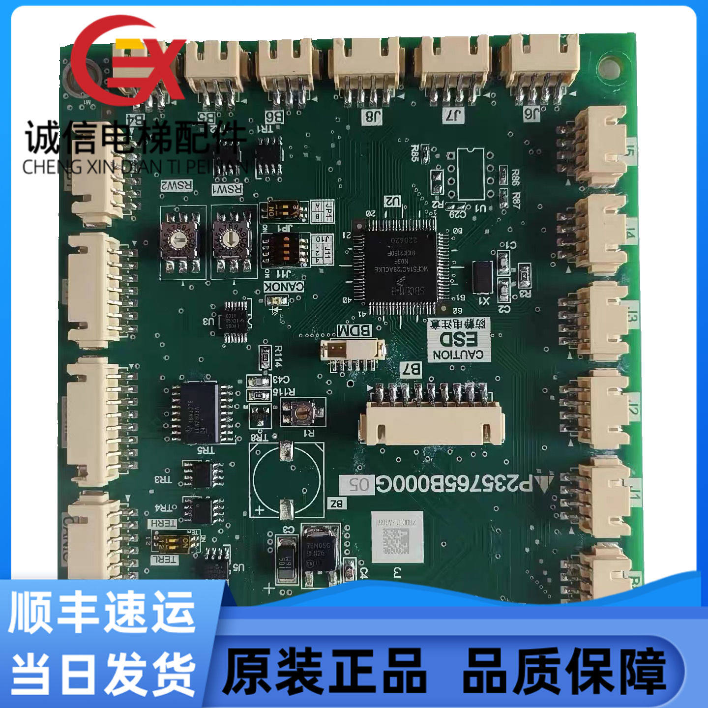 上海三菱LEHY-III指令板P235765B000G03/G04/G05/G01/G02全新原装