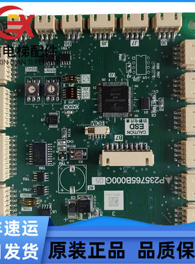 上海三菱LEHY-III指令板P235765B000G03/G04/G05/G01/G02全新原装