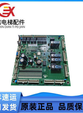 西子奥的斯扶梯一体机主板 XECB IECB CONTROL XAA616CQ3/CQ5/CQ