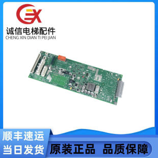 594241 594240 560113现货 3600电梯抱闸板电源板594239 迅达3300