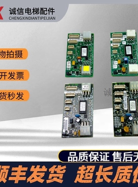 通力电梯井道通讯板KM713700G11 G71 G01 G51巨人通讯板FCB板全新