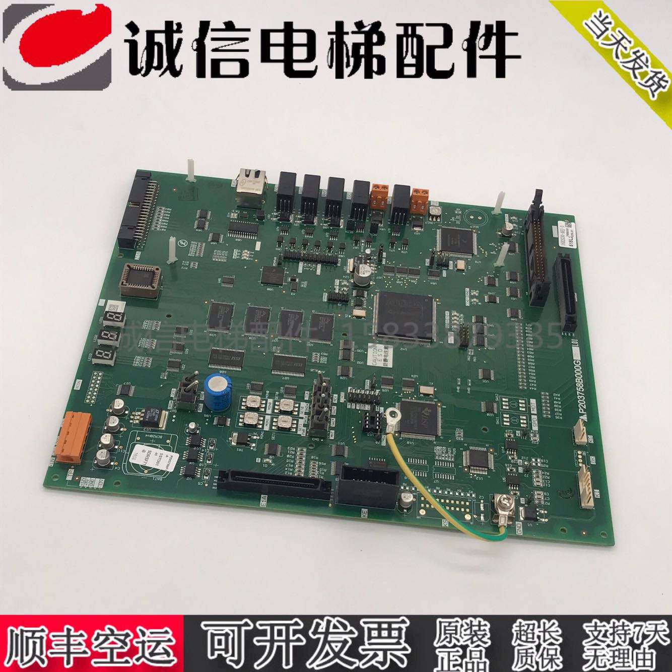 三菱电梯配件凌云主板驱动板P203758B000G25L01 实物拍摄