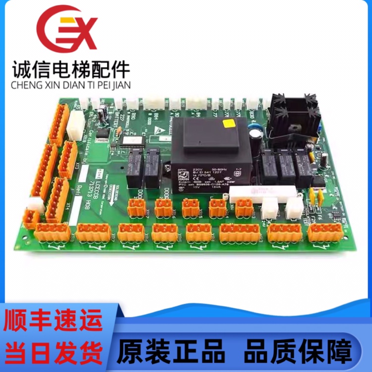 通力电梯轿顶CCB板KM713710G11/G01/G71 713713H05原装现货