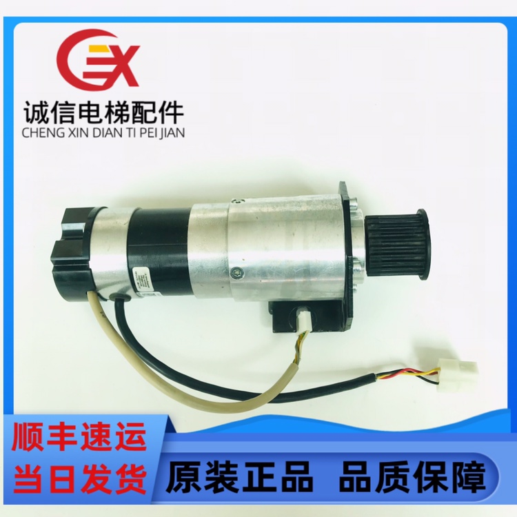 三洋/康力/奥的斯/电梯门机马达DPM57BL74.D1.5-4实物现货