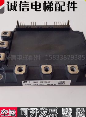 7MBP100RTB060 7MBP150RTB060 全新