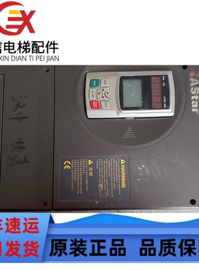 新时达变频器.汉中快速AS5004T07P5 7.5KW 380V现货AS500 4T0011