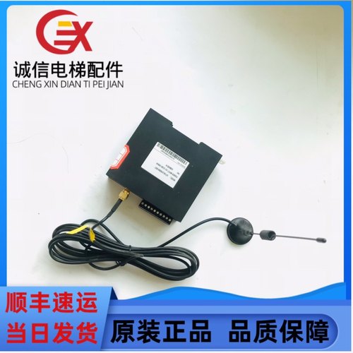 电梯无线对讲装置 IOT-WL210DBW 12V V01B08D02 含线现货