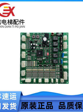 星玛电梯轿厢通讯板OPB-101/A3J19906星玛轿顶板OPB-100