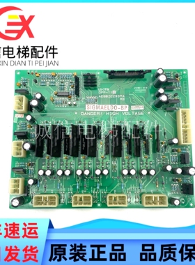 星玛电梯配件 LG电梯副板DPP-100 DPP-101 DPP-111 2R24788 现货