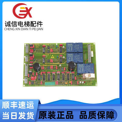 进口奥的斯自动扶梯电子板GBA26800F1 GBA610XR1原装现货电梯配