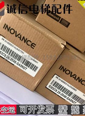 汇通编码器EI53C9.25-2048-SA5N2TE   SC53E原装正品