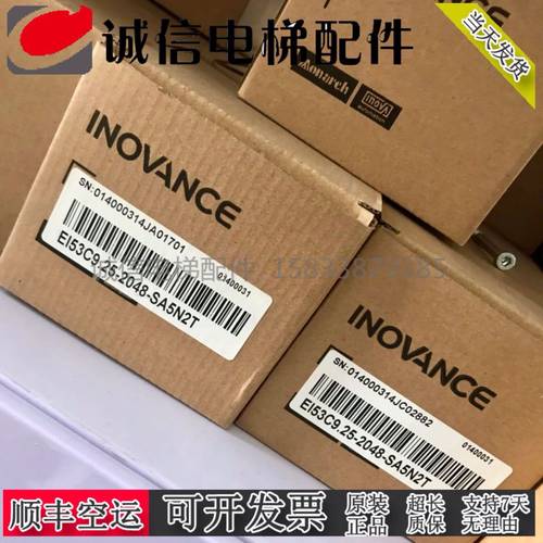 汇通编码器EI53C9.25-2048-SA5N2TE   SC53E原装正品