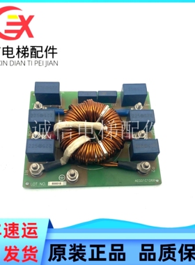 电梯配件 AEG01C126B /LG星玛电梯滤波器/TPS-5037-LG 原装现货