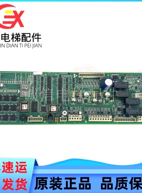 OTIS 奥的斯电梯SPBC-III GAA GBA GCA26800KX1 KX5无机房松闸板/