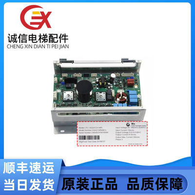 奥的斯电梯变频器 LRU-402 ACD4-MR /KAA21305ABZ46 原装