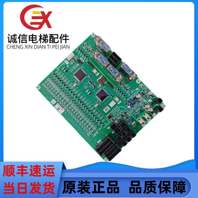 三菱电梯配件K型扶梯主板J631720B000G52/G01/G51/G02/G03原装
