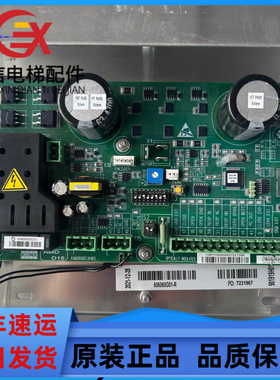 通力电梯门机板KM606060G01-R KM606050G01 KM606053H05 全新
