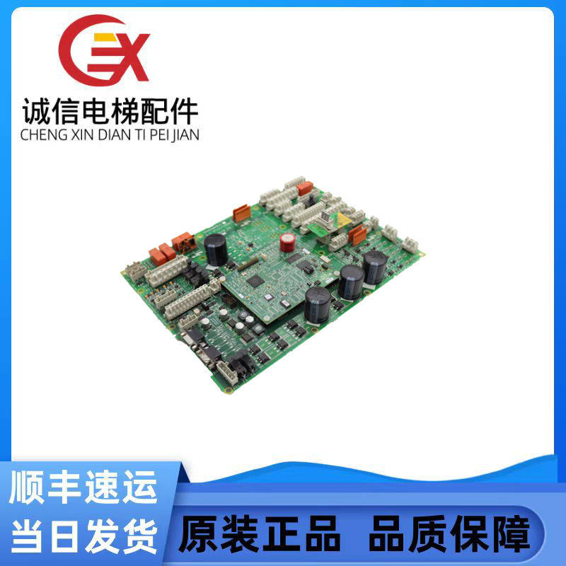 奥的斯电梯主板 GECB_EN /GAA/GCA/GBA26800LC1 /LC2/LC3原装现货