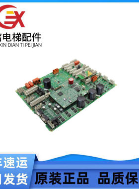 奥的斯电梯主板 GECB_EN /GAA/GCA/GBA26800LC1 /LC2/LC3原装现货