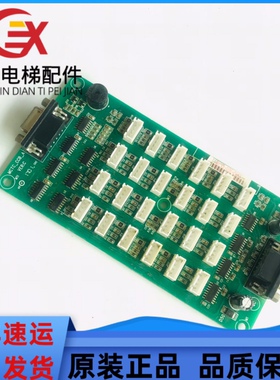 MCTC-CCB-A指令板 默纳克电梯配件 轿厢按钮板MCTC-CCB-B原厂全新
