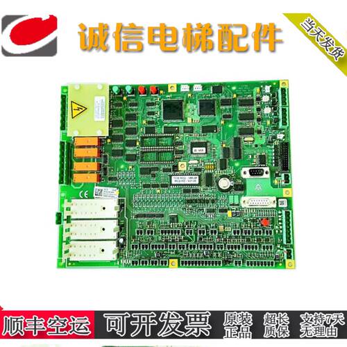 蒂森电梯主板/蒂森MC2主板/蒂森MC2-S-B主板蒂森主板模块原装现货