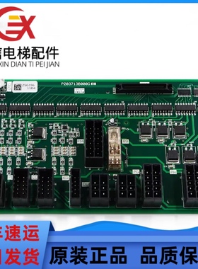 适用于三菱电梯原装P203713B000G12G11接口板W1板电梯W1板/功能板