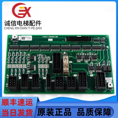 适用于三菱电梯原装P203713B000G12G11接口板W1板电梯W1板/功能板