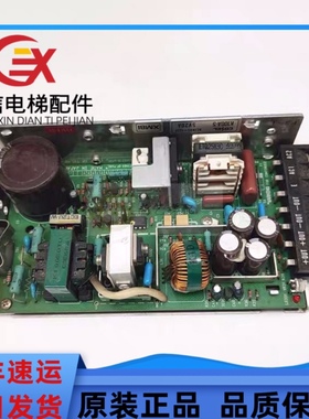 原装进口5V稳压电源盒/三菱电梯电源板 K100A-5 /XMBI正品