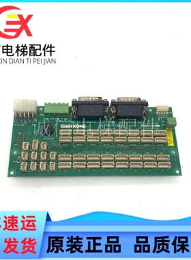 电梯配件通力电梯轿厢扩展板/GK-COB32/YA3N36760/YA3J36759实拍H