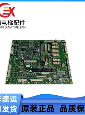 OTIS奥的斯扶梯GECB主板DAA/DBA26800AH7/Y1/17 AEA26800AML7现货
