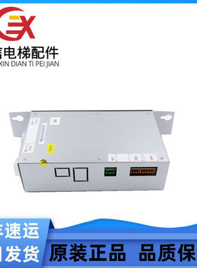 通力电梯 抱闸模块电源盒KM50002114G01全新