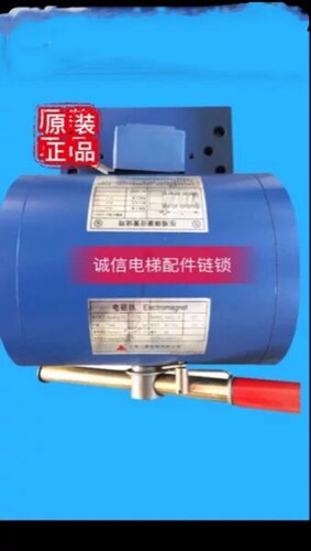 凌云制动器/抱闸/P101041C275-05