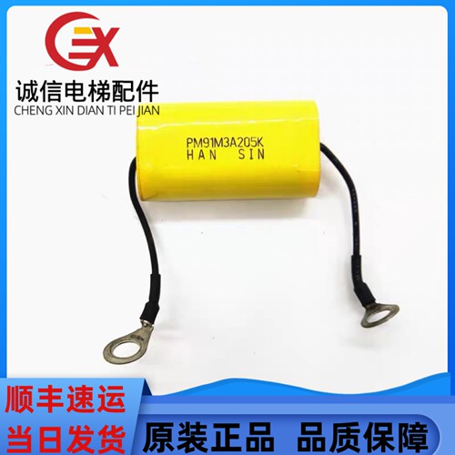 东芝电梯配件/CV330A变频器电阻/PIK1200KVDC 0V03 正品