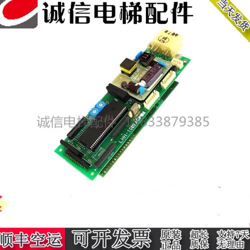 电梯GPS-2外呼显示面板LHH-100BG24 100BG14 100AG14 100AG24