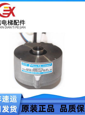 奥的斯电梯编码器 TAA633H101 TS5216N708 多摩川编码器实物拍摄
