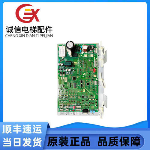 电梯配件 西子奥的斯门机板 KBA26800ABF NGSOK门机板/门机盒