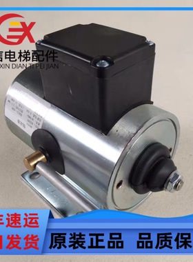 扶梯抱闸制动器  BRA450  巨人通力佳利抱闸 BRAKING制动器  全新