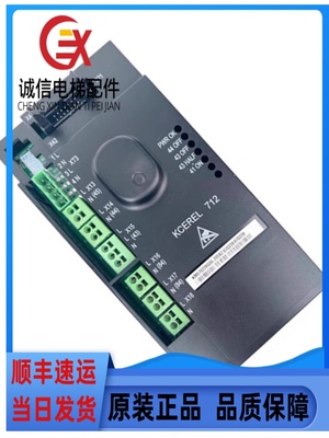 通力电梯轿顶继电器板KM870228G06/KCEREL712/KCE系统KM870229H05