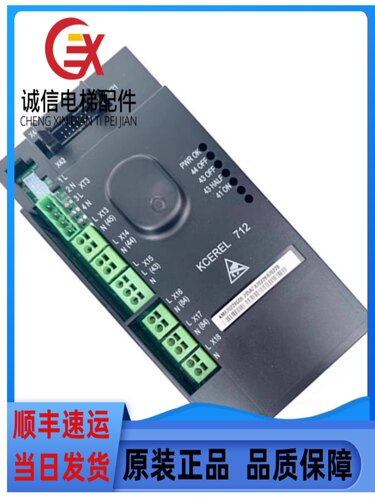 通力电梯轿顶继电器板KM870228G06/KCEREL712/KCE系统KM870229H05