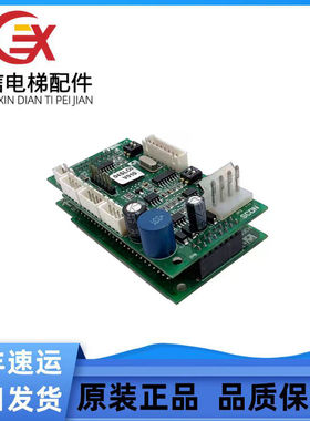 迅达电梯300PR外呼轿厢显示板SCON SCOP KFXM04028VA1.2 /22VC1.3