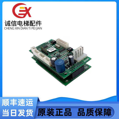 迅达电梯300PR外呼轿厢显示板SCON SCOP KFXM04028VA1.2 /22VC1.3