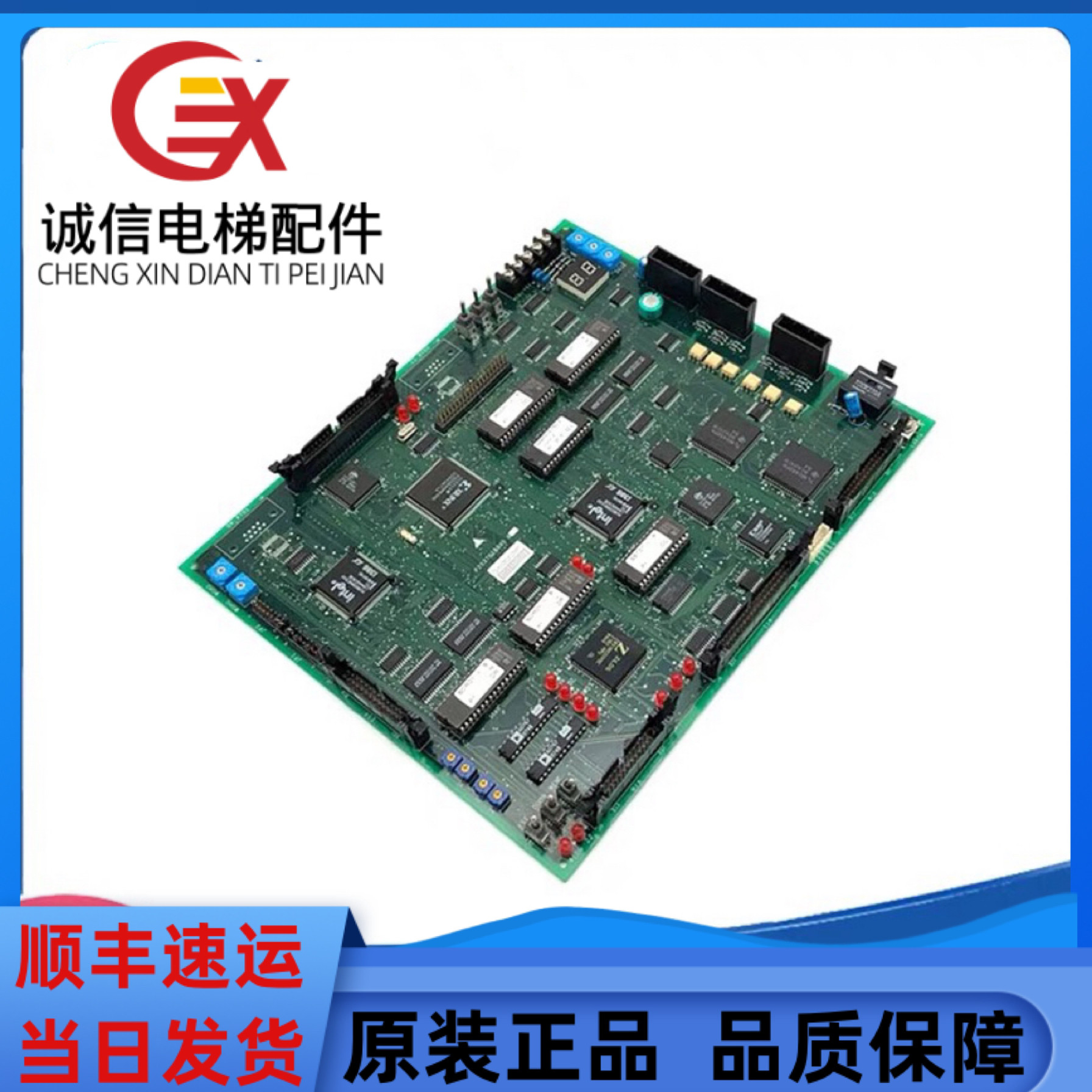 三菱电梯配件P1主板HOPE线路板P203701B000G01G02G03原厂正品