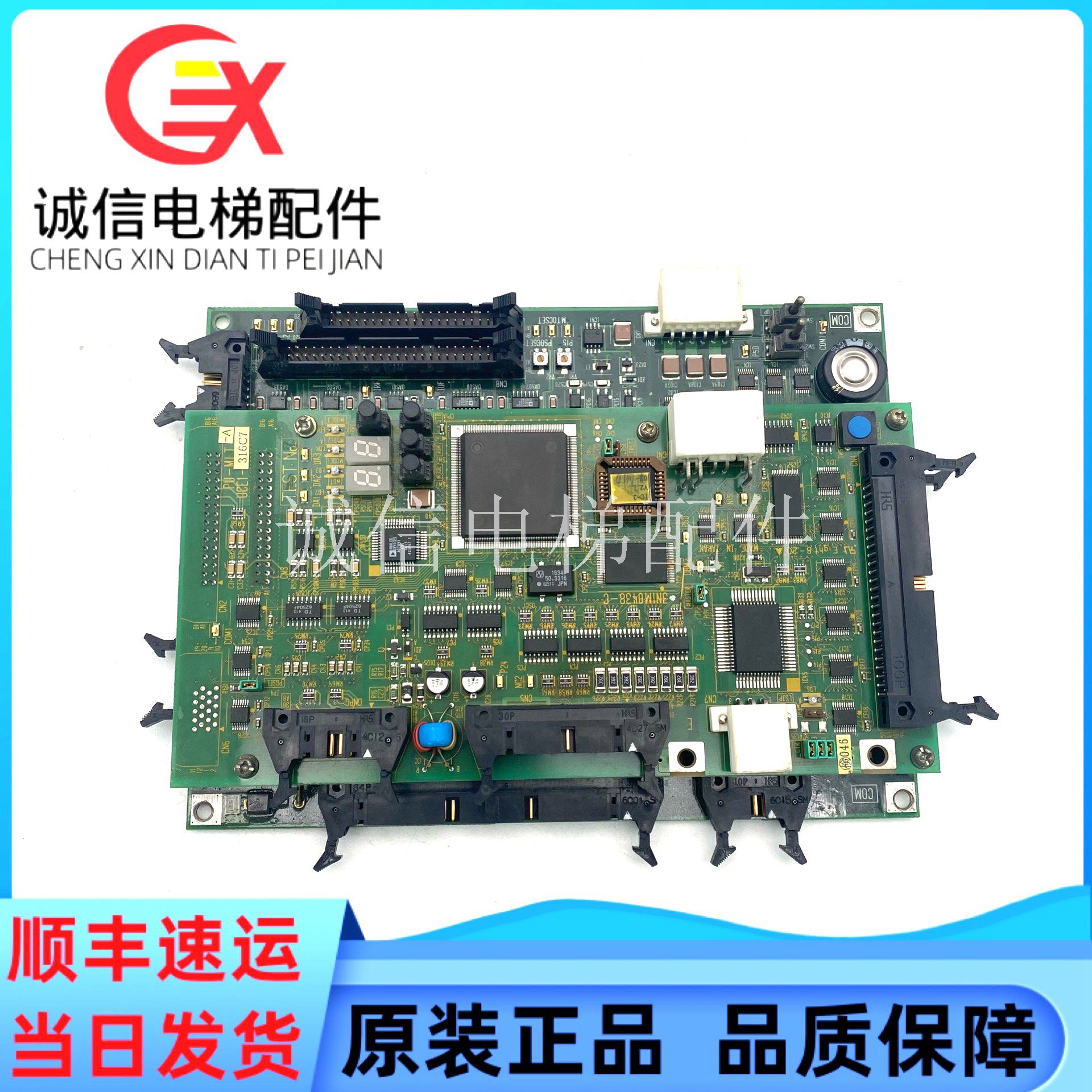 东芝CV180主板 PU-MLT-A UCE1-316C7基板UCE4-325L5 2N1M3235-C