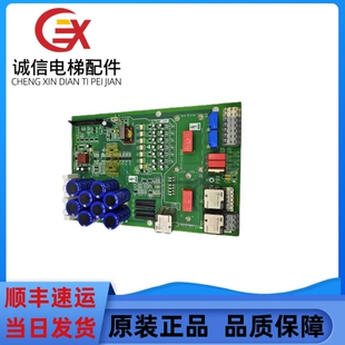 OTIS奥 现货 斯OVF20CR变频器9KW驱动板带模块GAA26800KN1原装