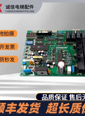 永大电梯门机板FBDMC(B1)(B2)(B3)FB-DMC原装电梯配件DD003707新