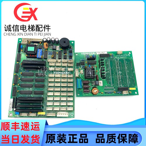 永大电梯OPBLAN轿厢通讯板DD003714显示板DD003713轿内控制板原装