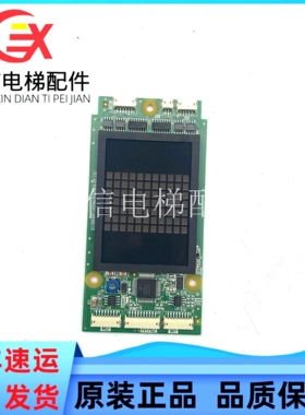 三菱电梯LHEY-III外呼板 P366727B000G94G93G01L01 /P366022A001
