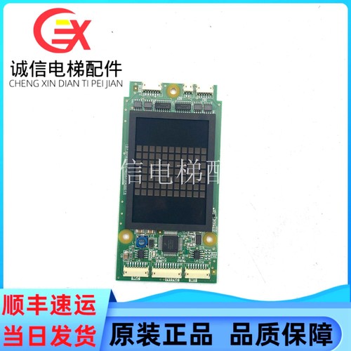三菱电梯LHEY-III外呼板 P366727B000G94G93G01L01 /P366022A001
