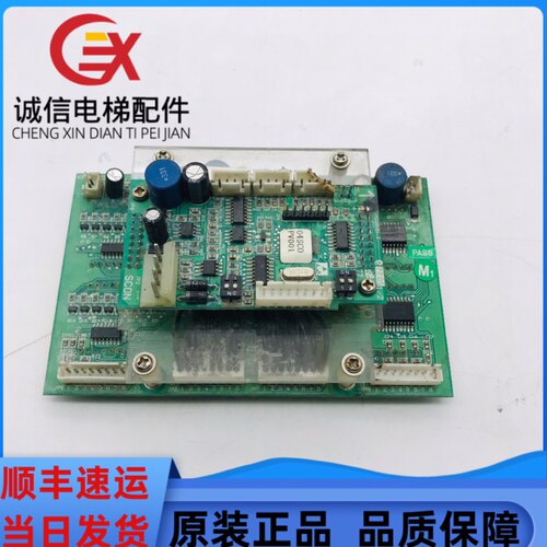 迅达电梯300PR 300C 轿厢显示板 SCOP SCON SM.04SCOP 轿内显示板